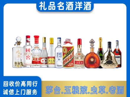 新泰市烟酒回收店