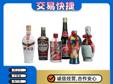 新泰市回收老酒价格