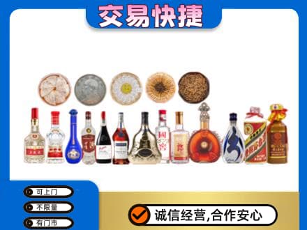新泰市名酒回收礼品.jpg