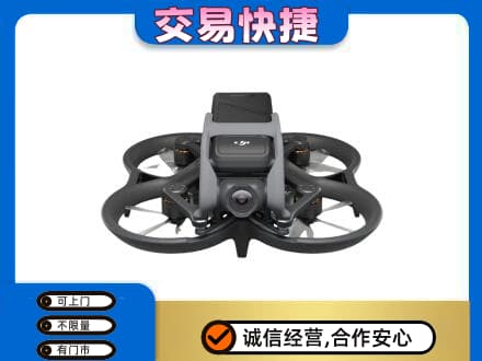 新泰市上门回收无人机