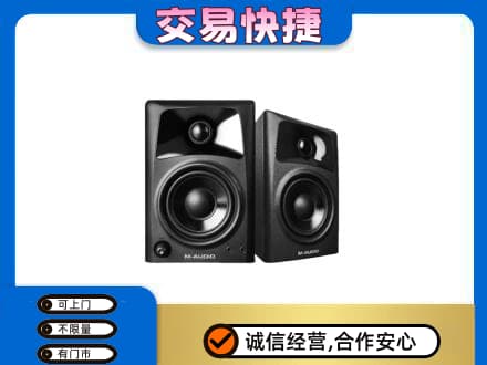 新泰市上门回收音响