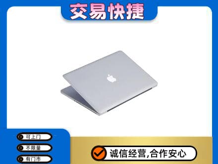 新泰市上门回收旧电脑