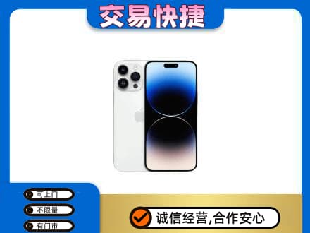 新泰市家电回收苹果手机.jpg