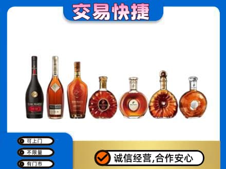 新泰市高价回收洋酒