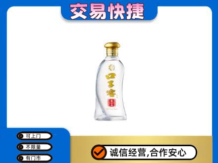 新泰市名酒回收口子窖.jpg
