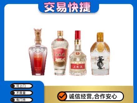 新泰市高价回收礼品酒