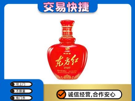 新泰市高价回收剑南春东方红