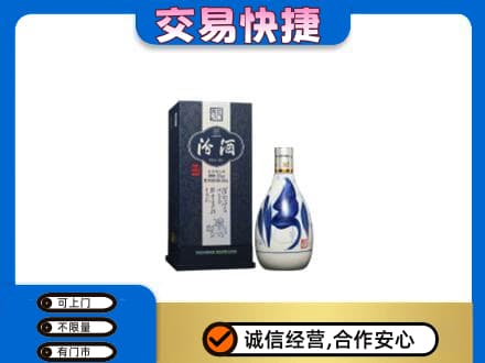 新泰市高价回收汾酒20年