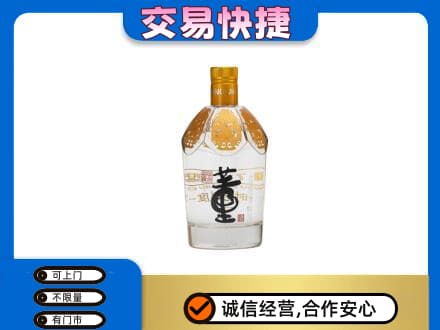 新泰市高价回收董酒