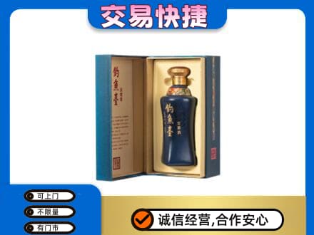 新泰市高价回收钓鱼台