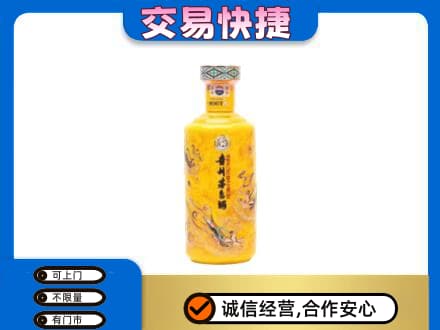 新泰市茅台回收散花飞天.jpg