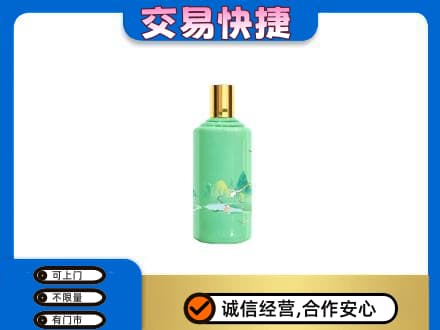 新泰市茅台回收24节气.jpg