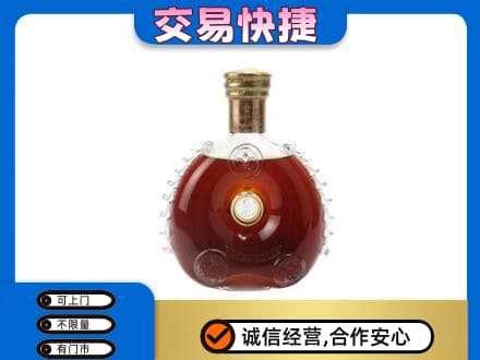 新泰市回收洋酒行情