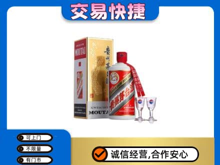 新泰市回收茅台酒价格