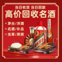 新泰市远登烟酒商行